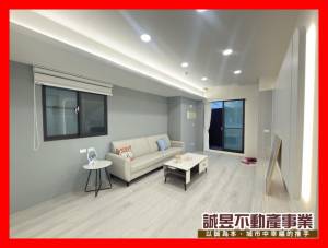 誠昱/崑山國小陽台進出首選三房