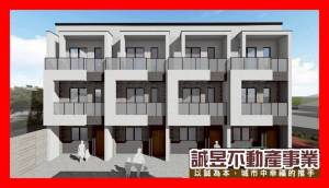 誠昱/七股竹橋國中全新金店住